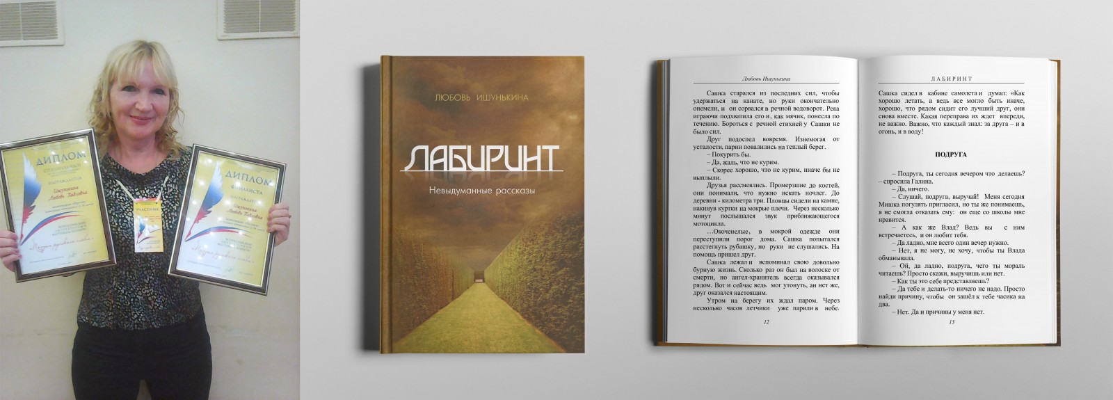 издать книгу анапа