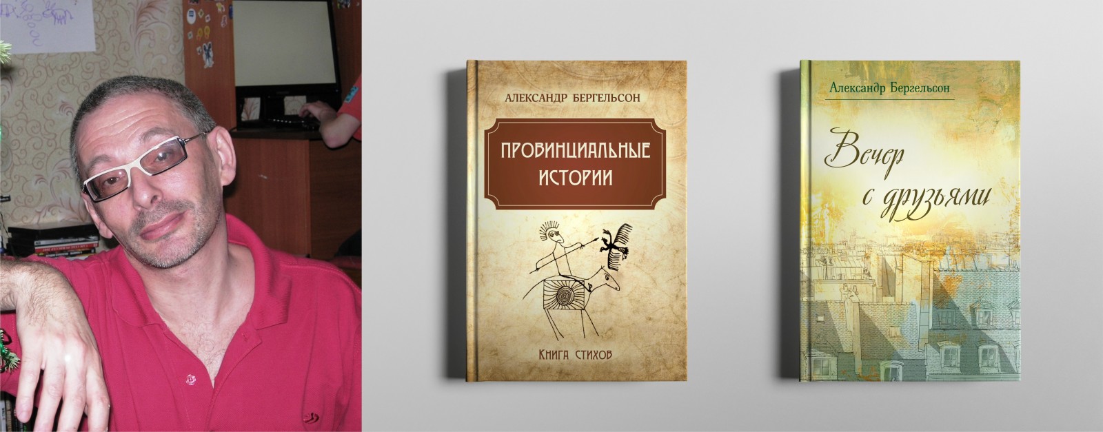 издать книгу белокуриха