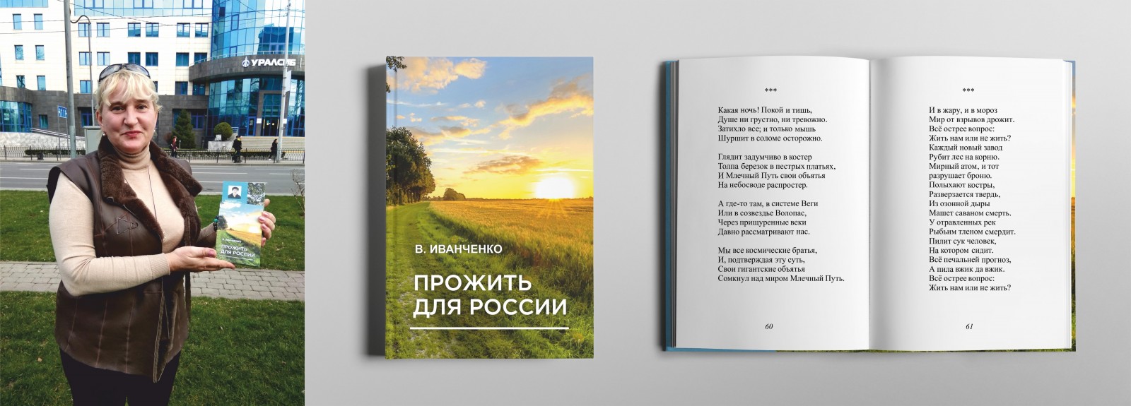 издать книгу краснодар