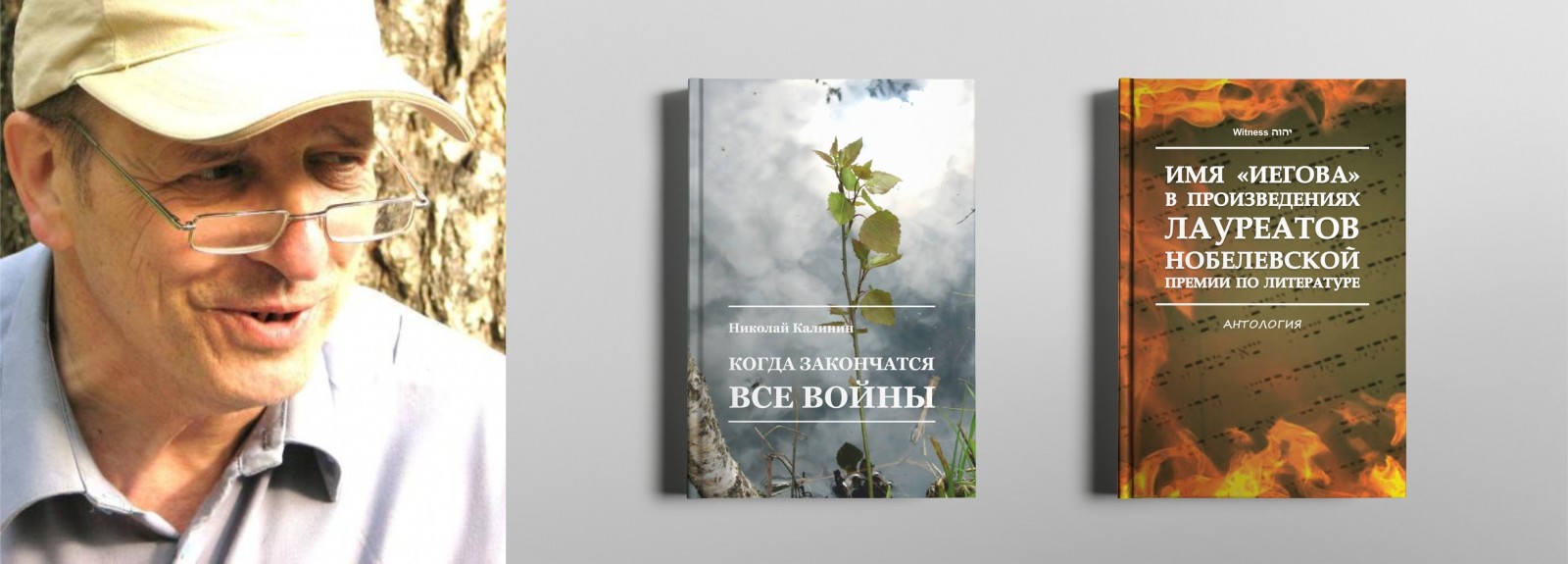 издать книгу москва калинин