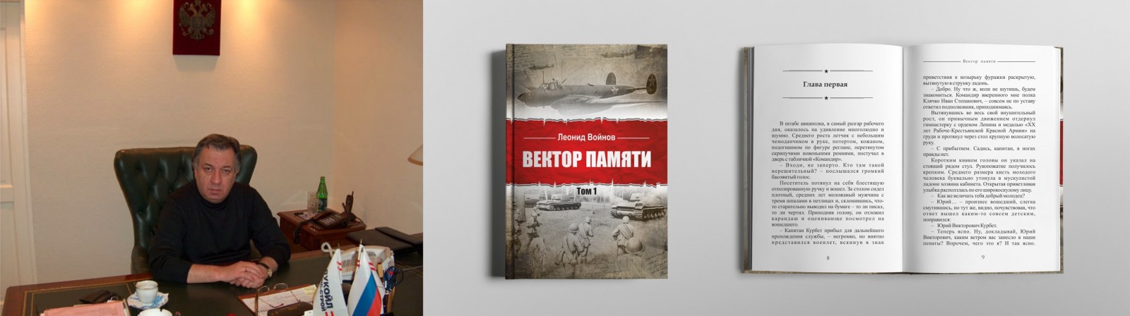 издать книгу москва воинов