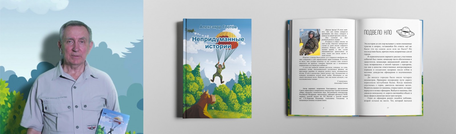 издать книгу москва