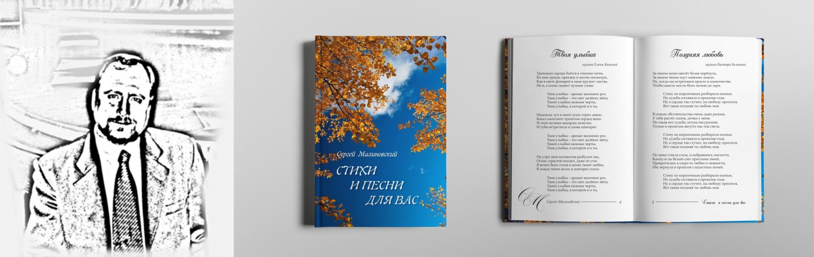 издать книгу нижний новгород