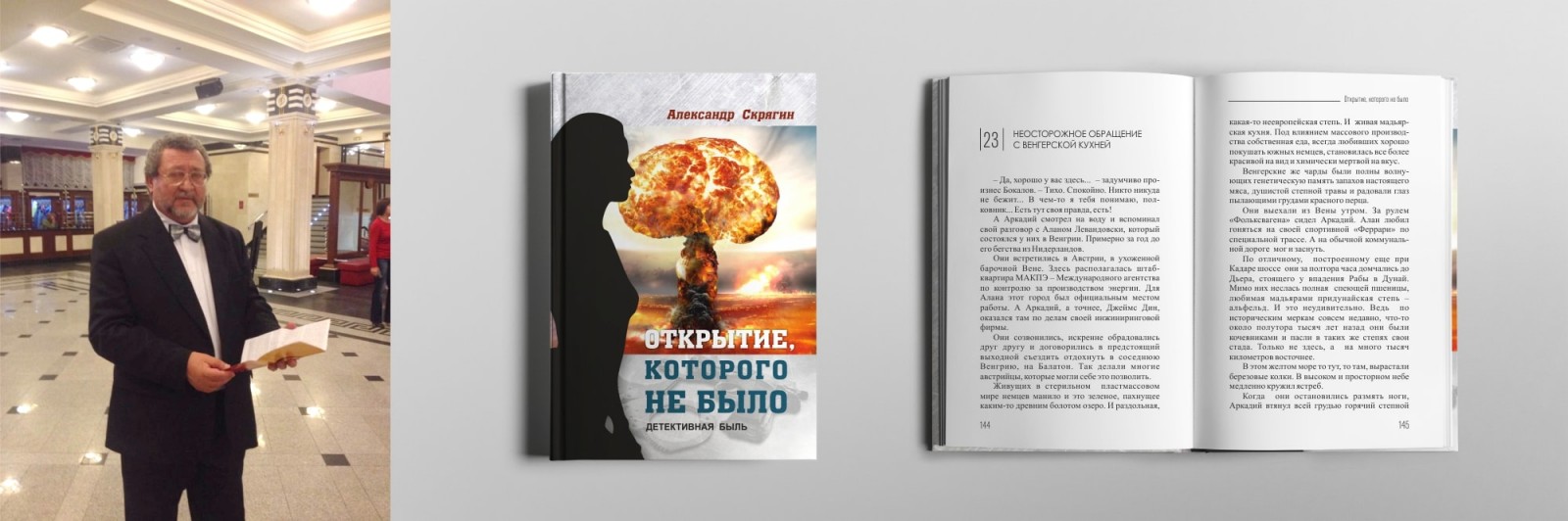 издать книгу омск