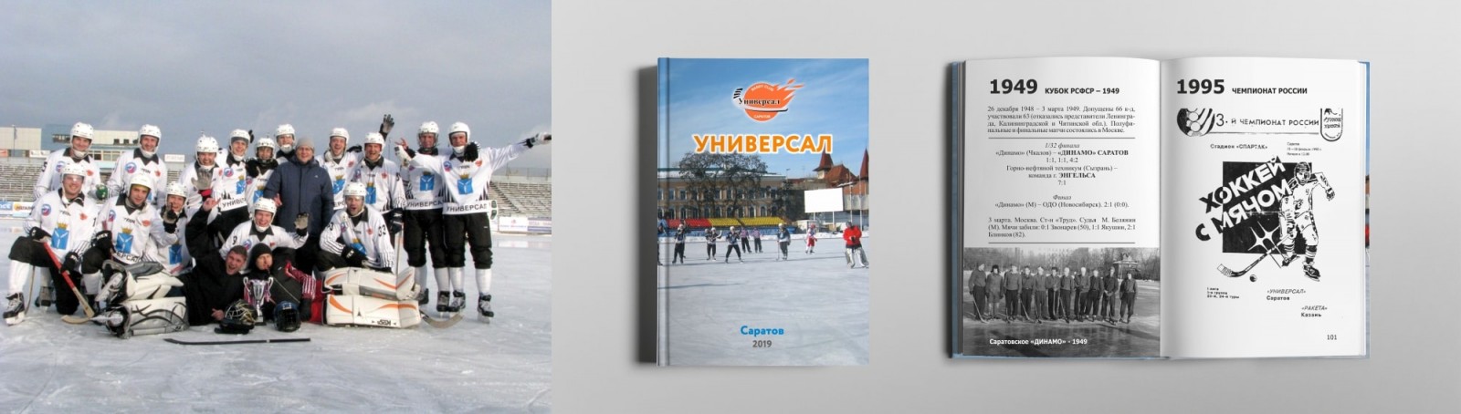 издать книгу саратов