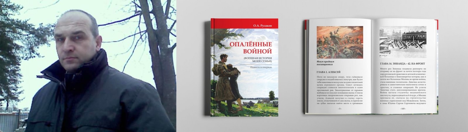 издать книгу тверь