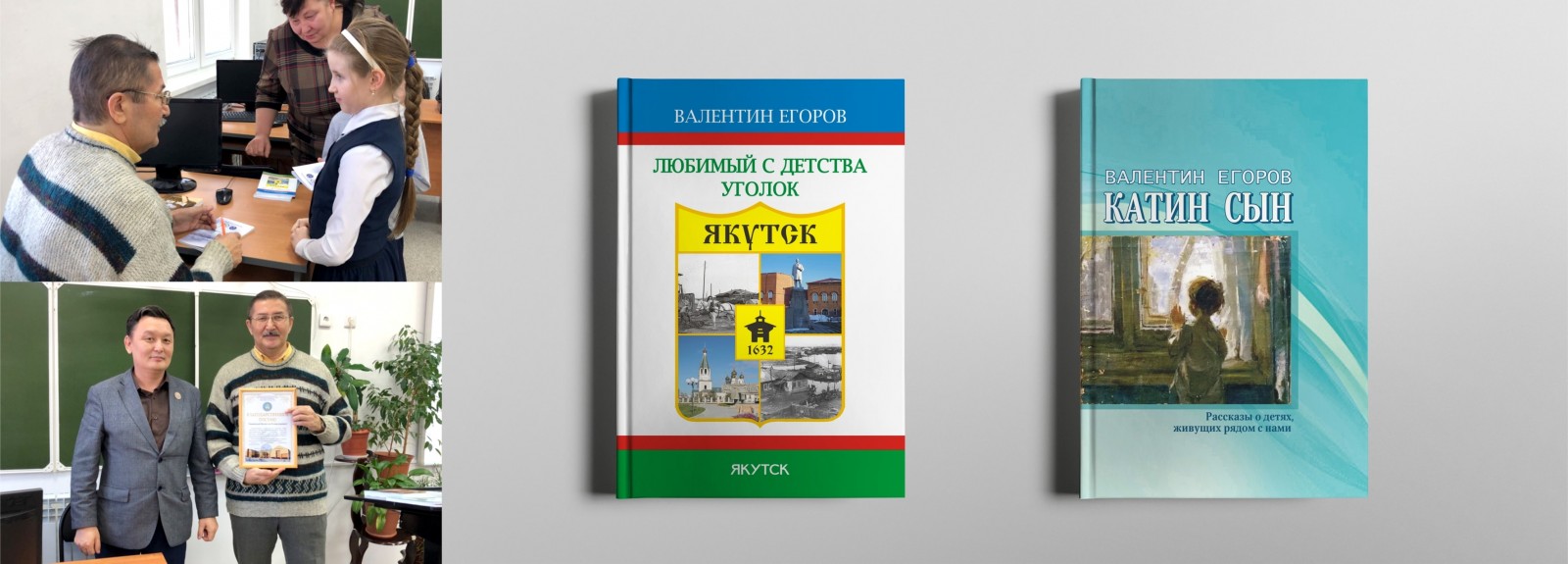 издать книгу якутск