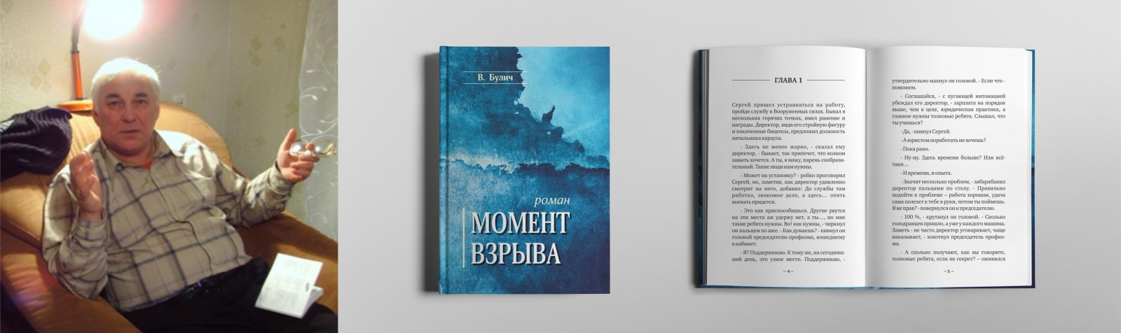 напечатать книгу краснодар