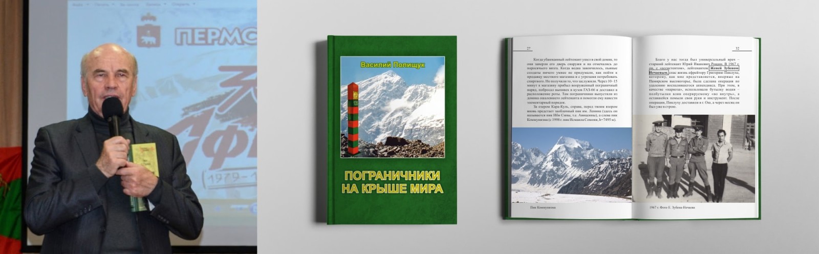 напечатать книгу одесса