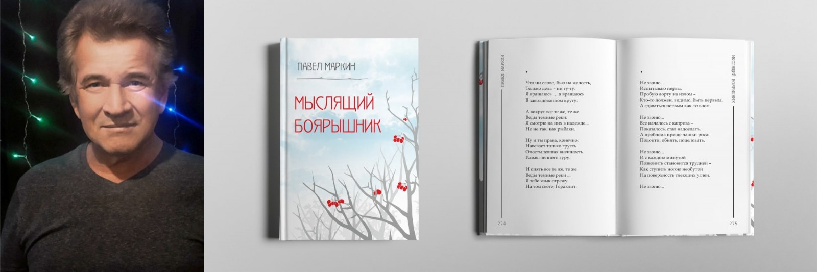 напечатать книгу омск