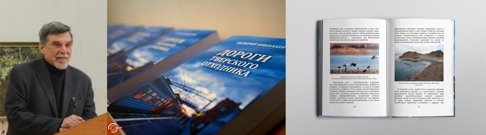 издать книгу вышний волочёк