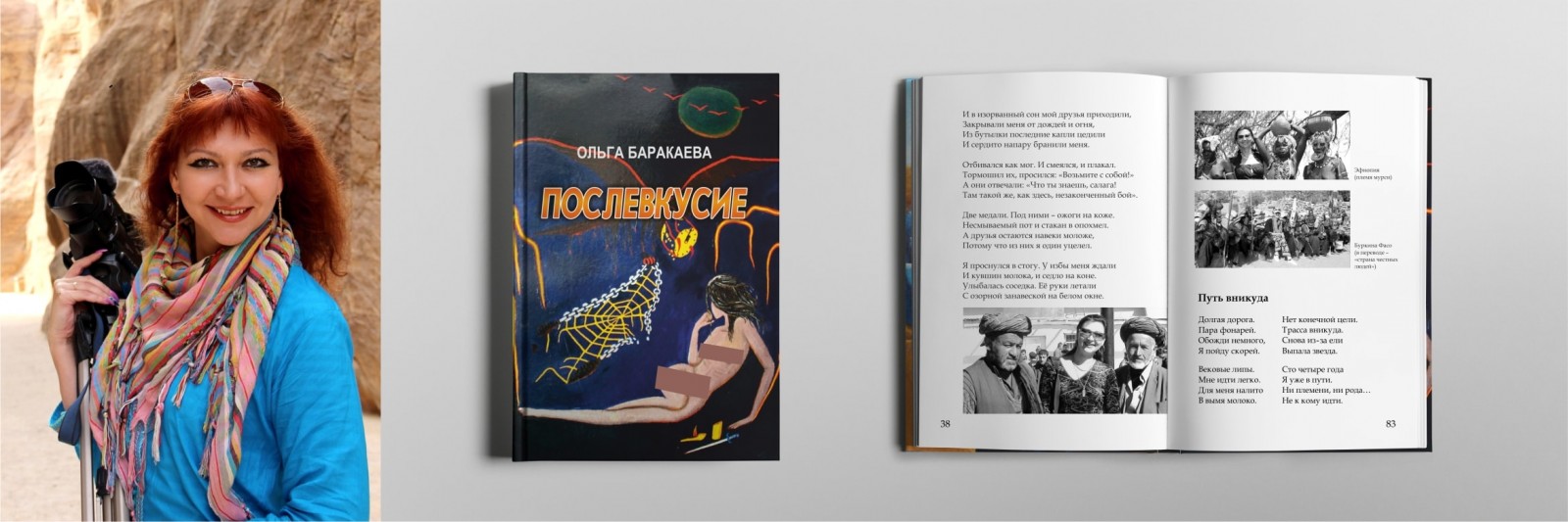 печать книг москва