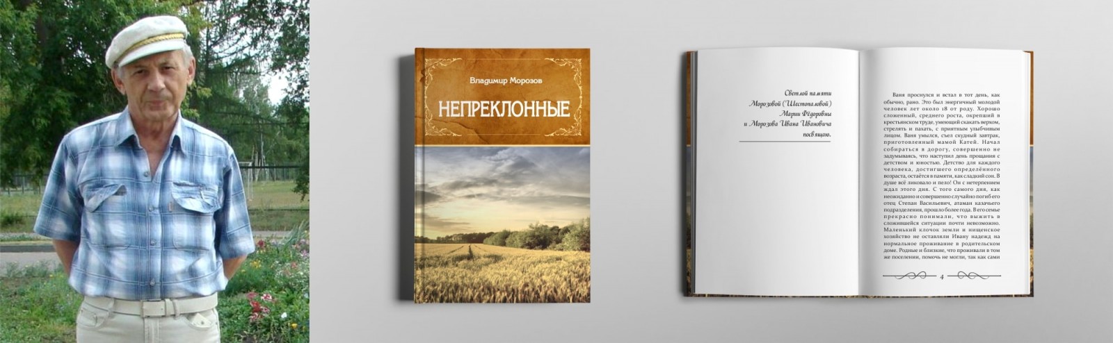 печать книг омск