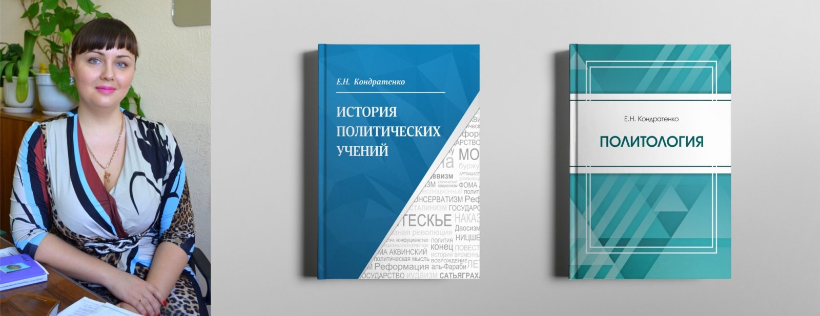 Книги ростов на дону